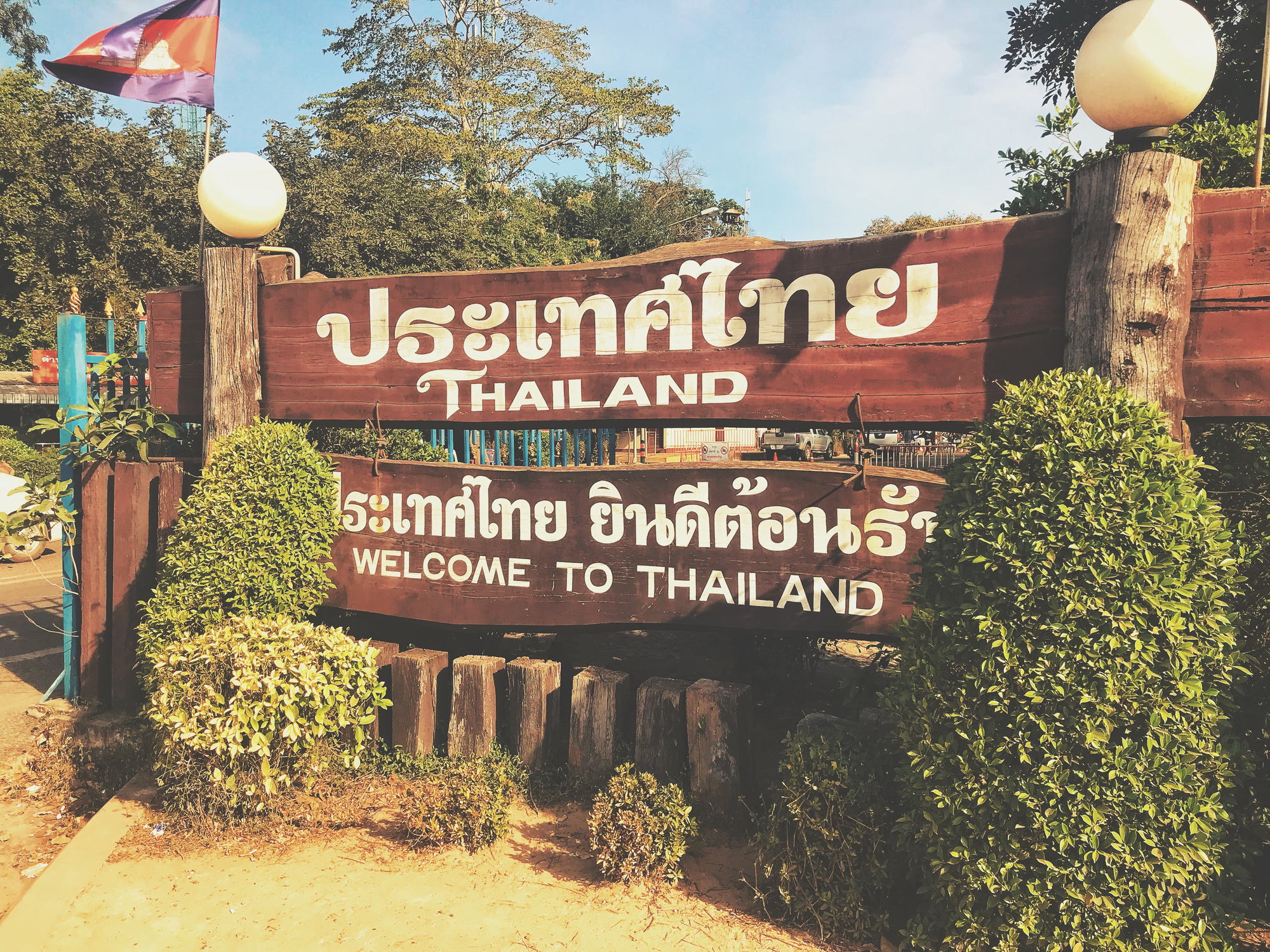 Grenze Kambodscha Thailand