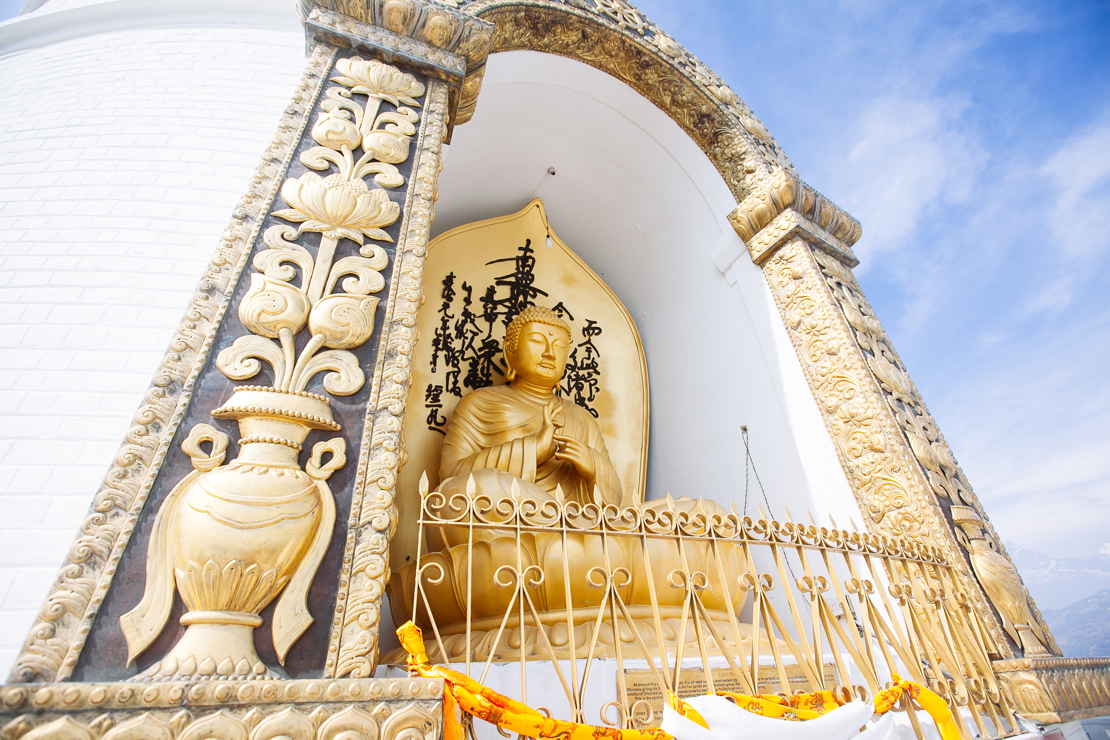 Reiseziel Asien Nepal, Pokhara Pagode